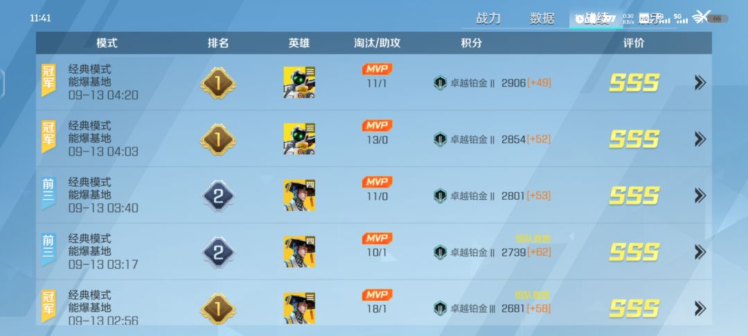 封的太慢了 2