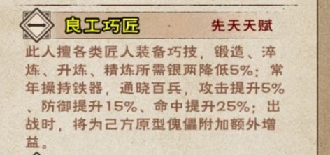 石小鲁与傀儡 2