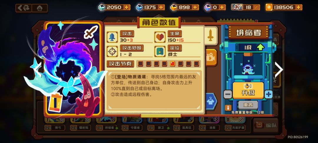 混饭吃的策划，没有数值观念截图