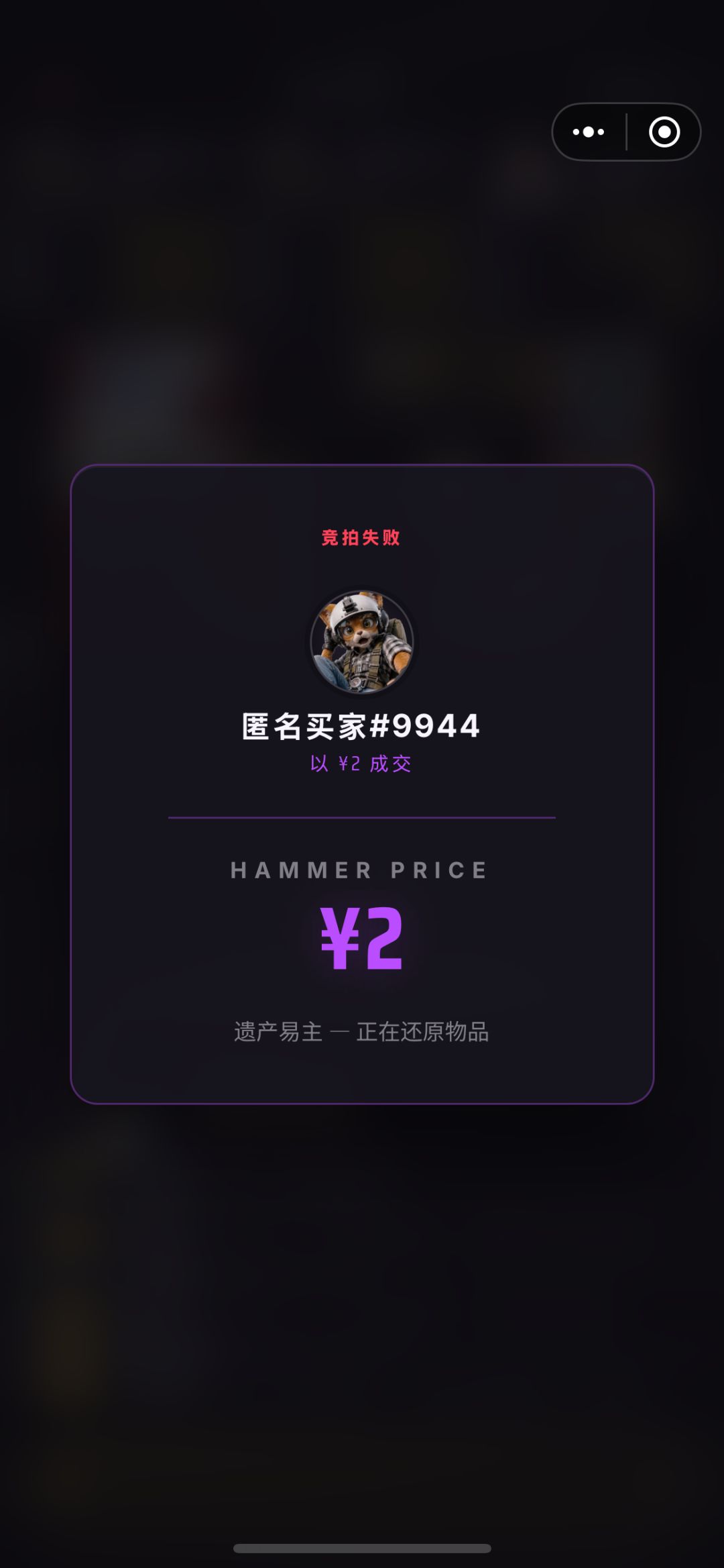 这么快就有挂了吗 图啥? 2