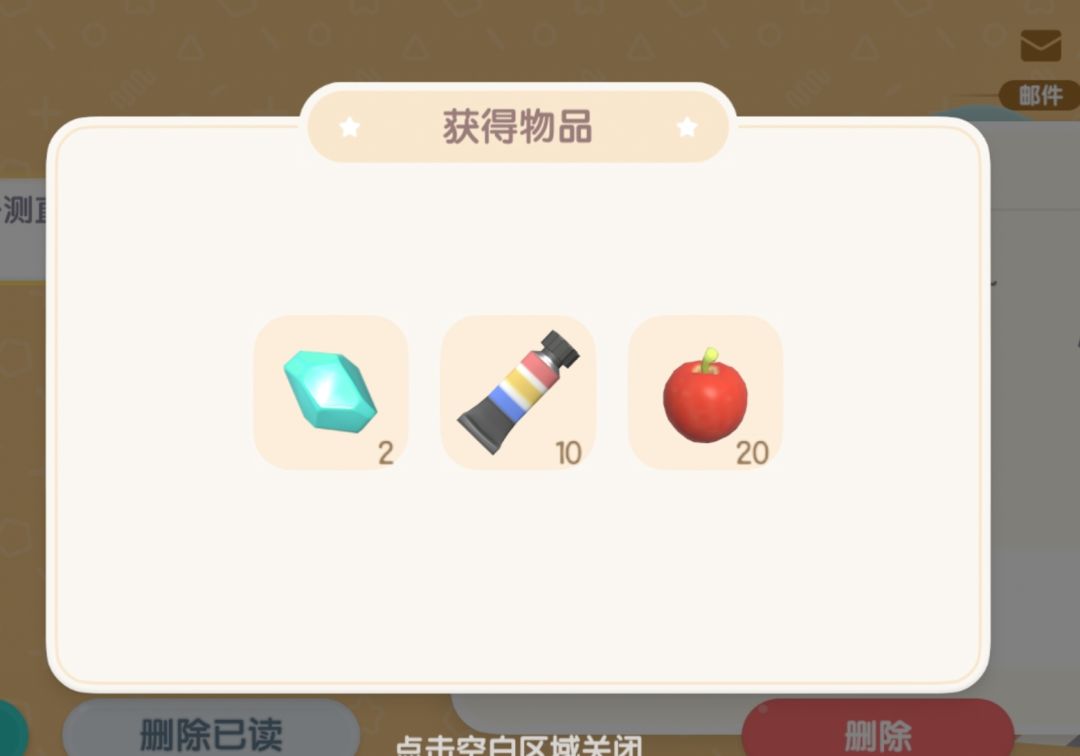 10.30兑换码溜溜木荧光石位置 2