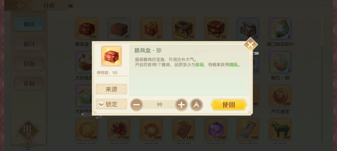 终于攒够了一波 1