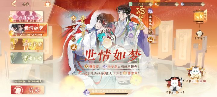 啊?截图