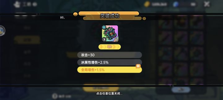 一本不换全靠抢。截图