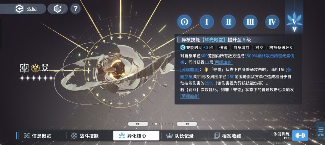 绷不住了,三花景歪到了满花 1