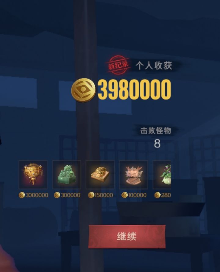 🤔好像比上赛季好多了截图
