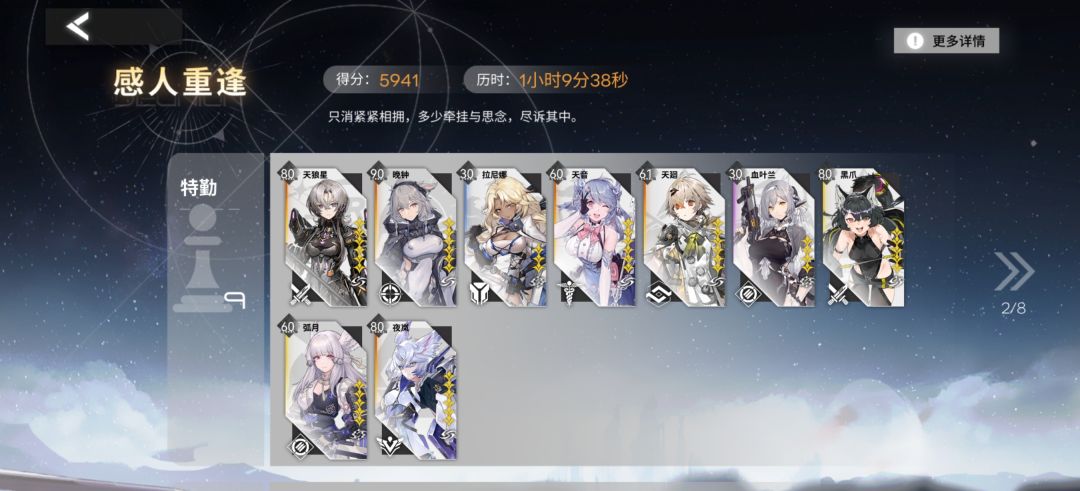 太难了。。 2