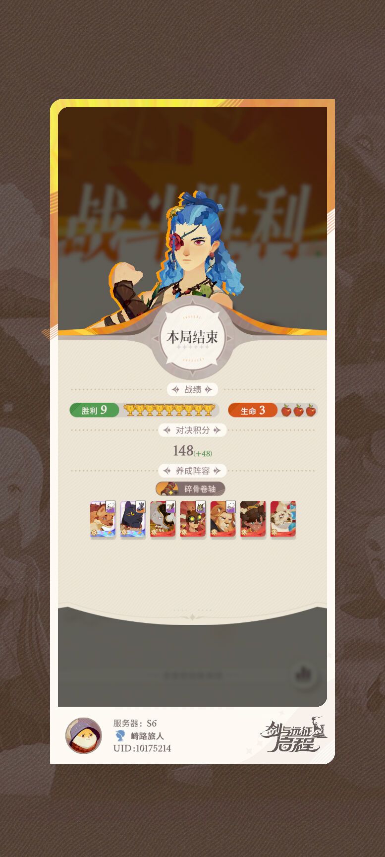 还行吧哈哈😁 1