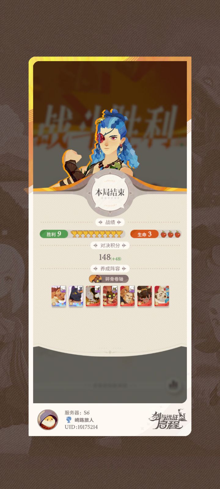 还行吧哈哈😁截图
