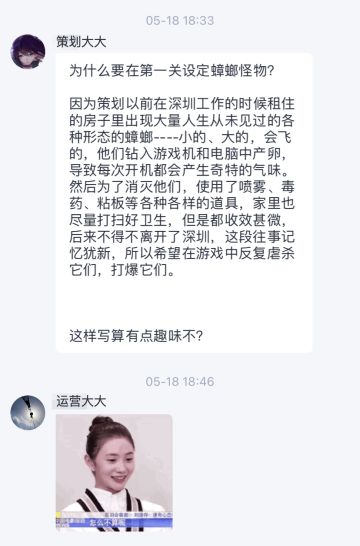 揍扁蟑螂王 | 塔猎手第一关boss攻略
