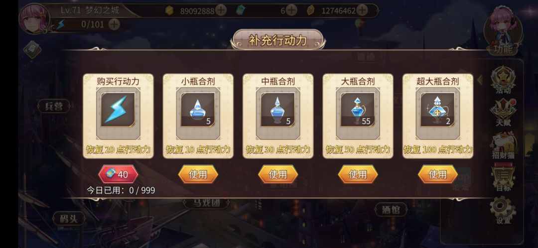 这次活动就到这里吧 5