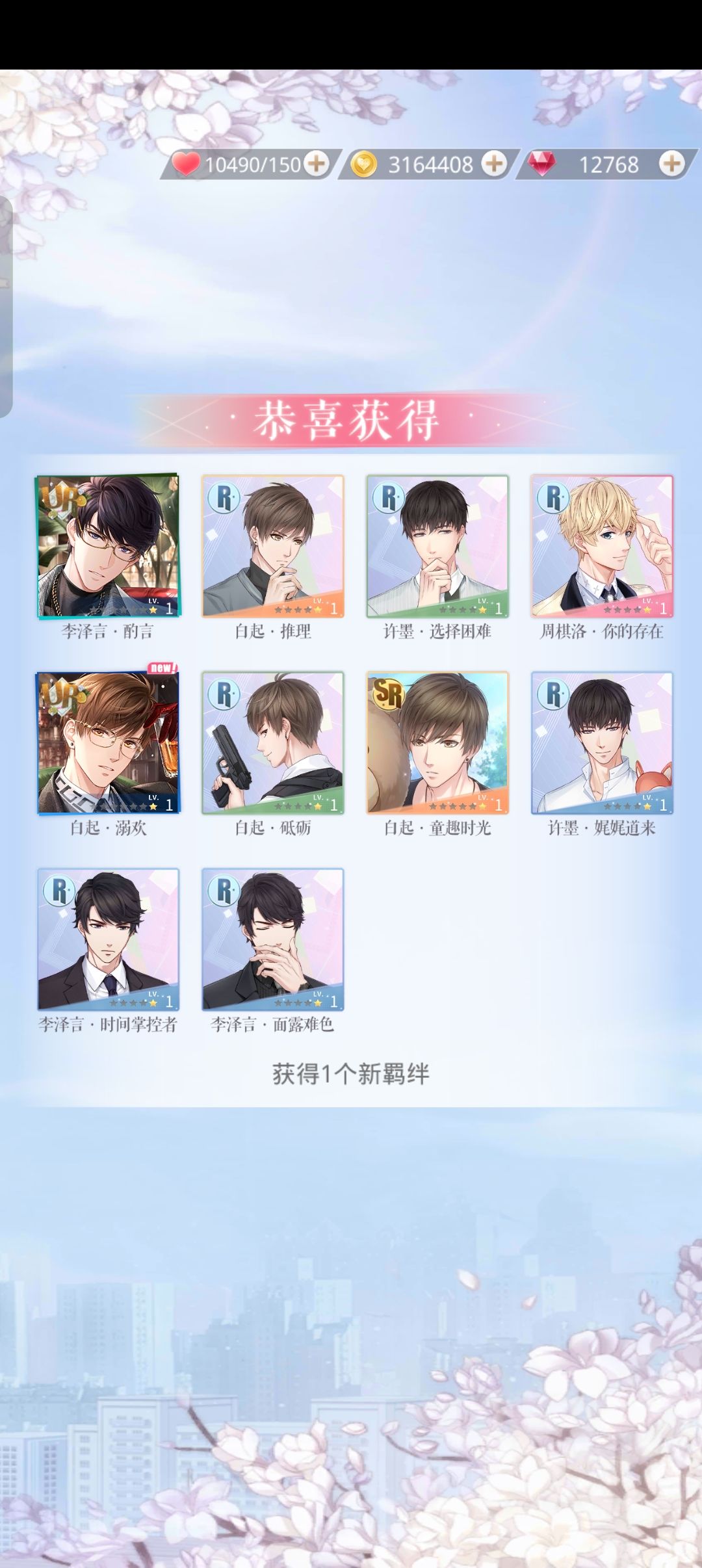 开心! 1