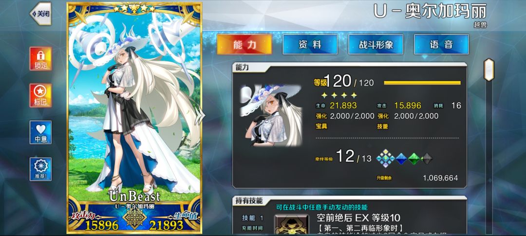 硬币可以随便用吗 1