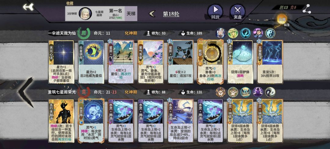 论触类旁通为什么是神 1