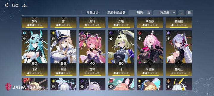 这算七元党的巅峰了吗截图