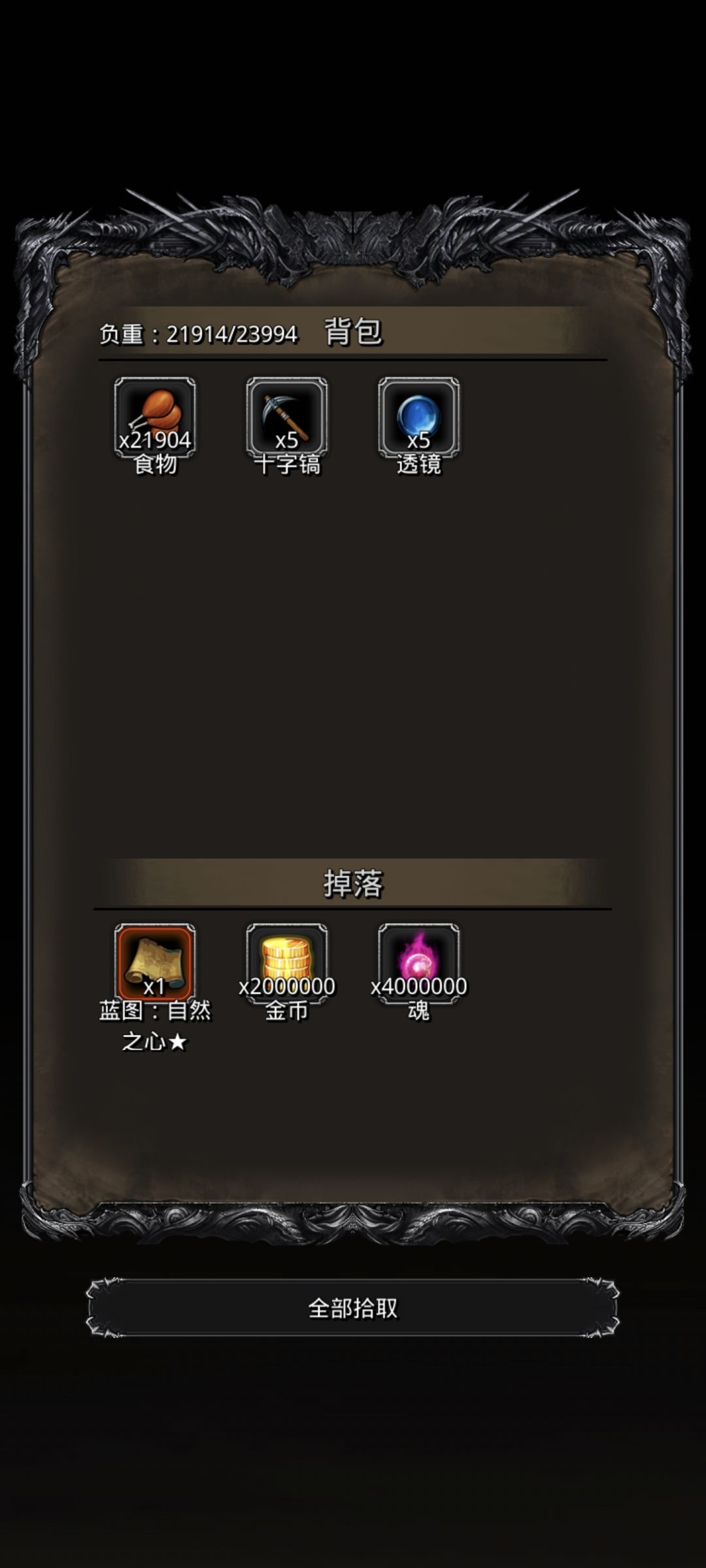 新遗迹什么时候能来呀 2