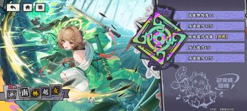 萌新攻略(指萌新写的攻略)