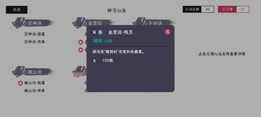 求助,这个哪里找? 1