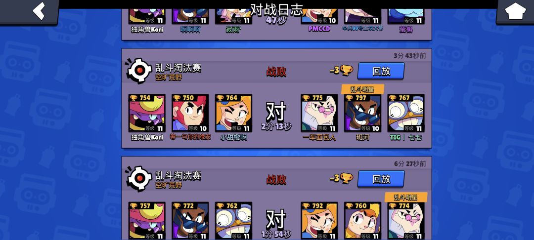 这样的游戏天赋应该不多见吧 1