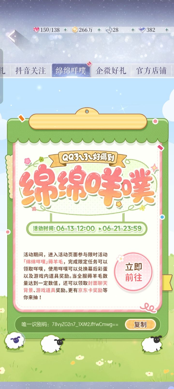 为什么打不开啊? 1