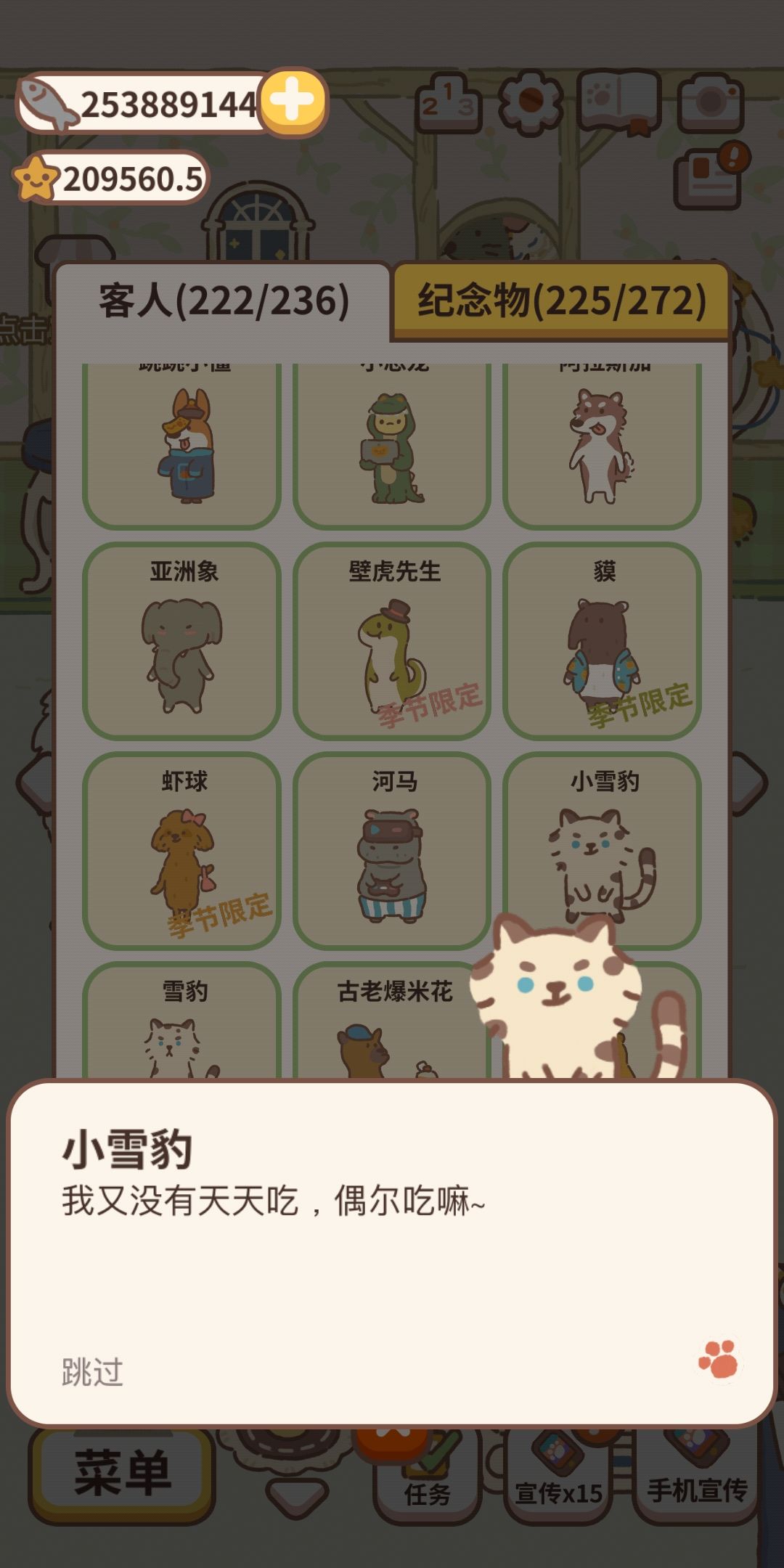 动态图片 5