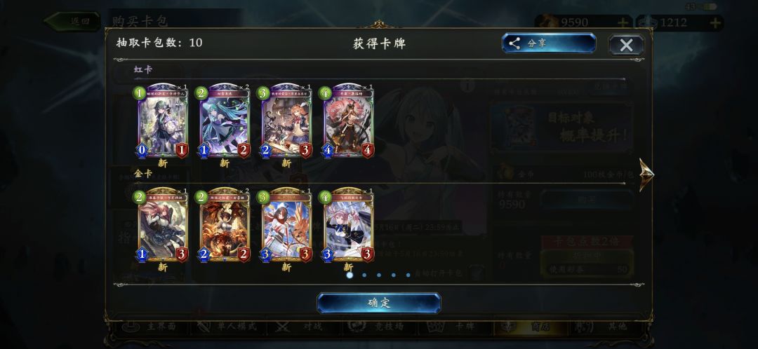 szb真良心啊 2