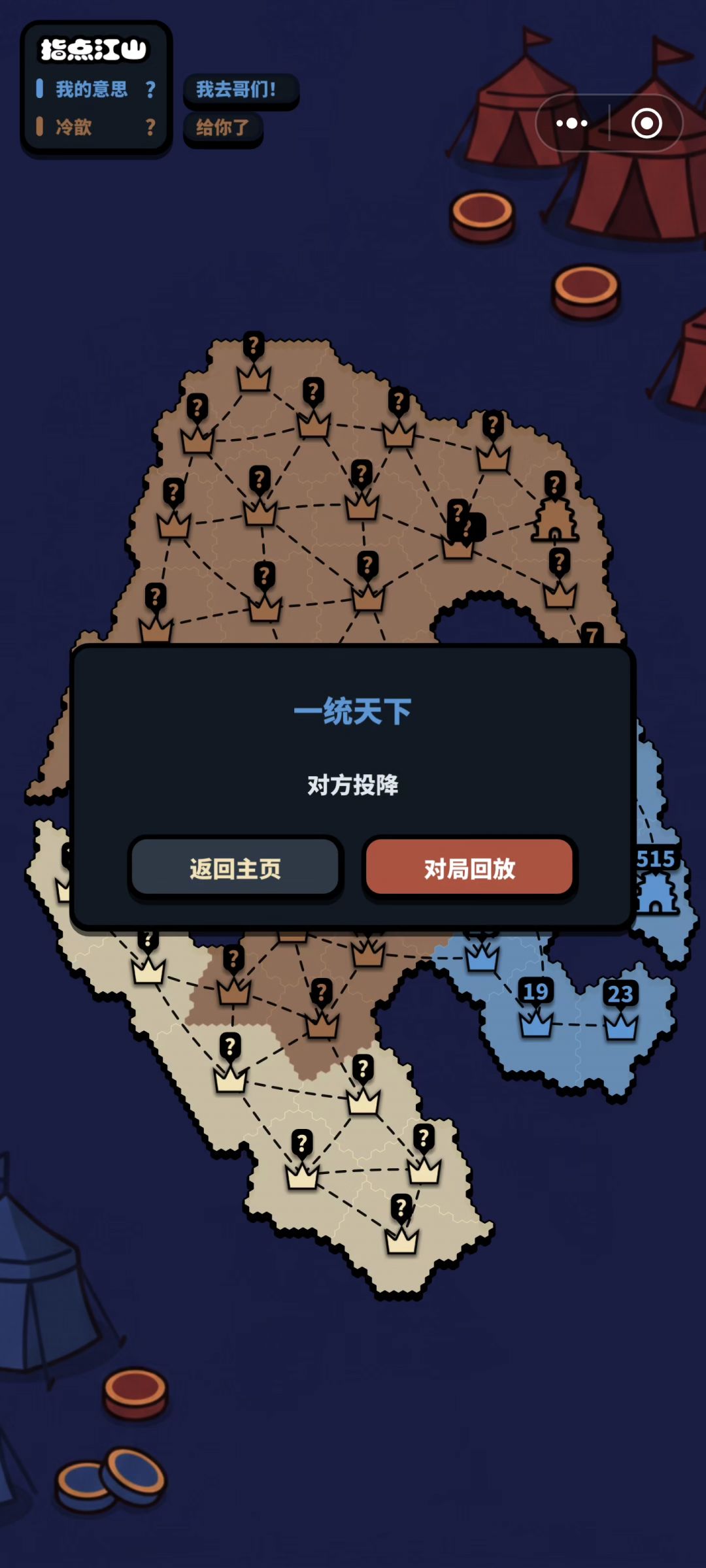 动态图片 7