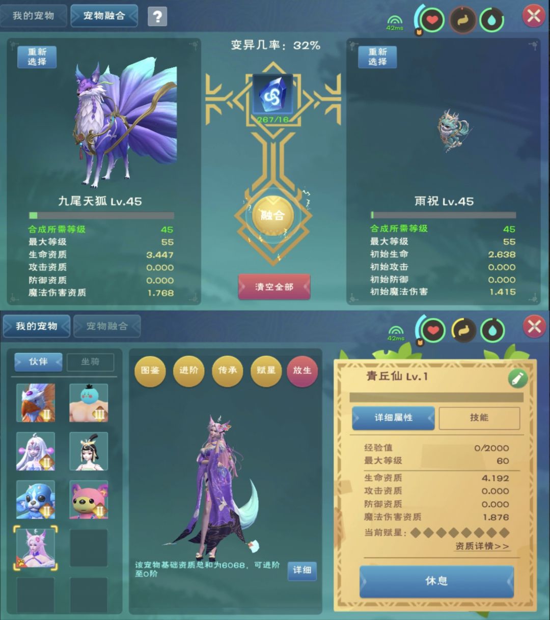 乐子人儿 3
