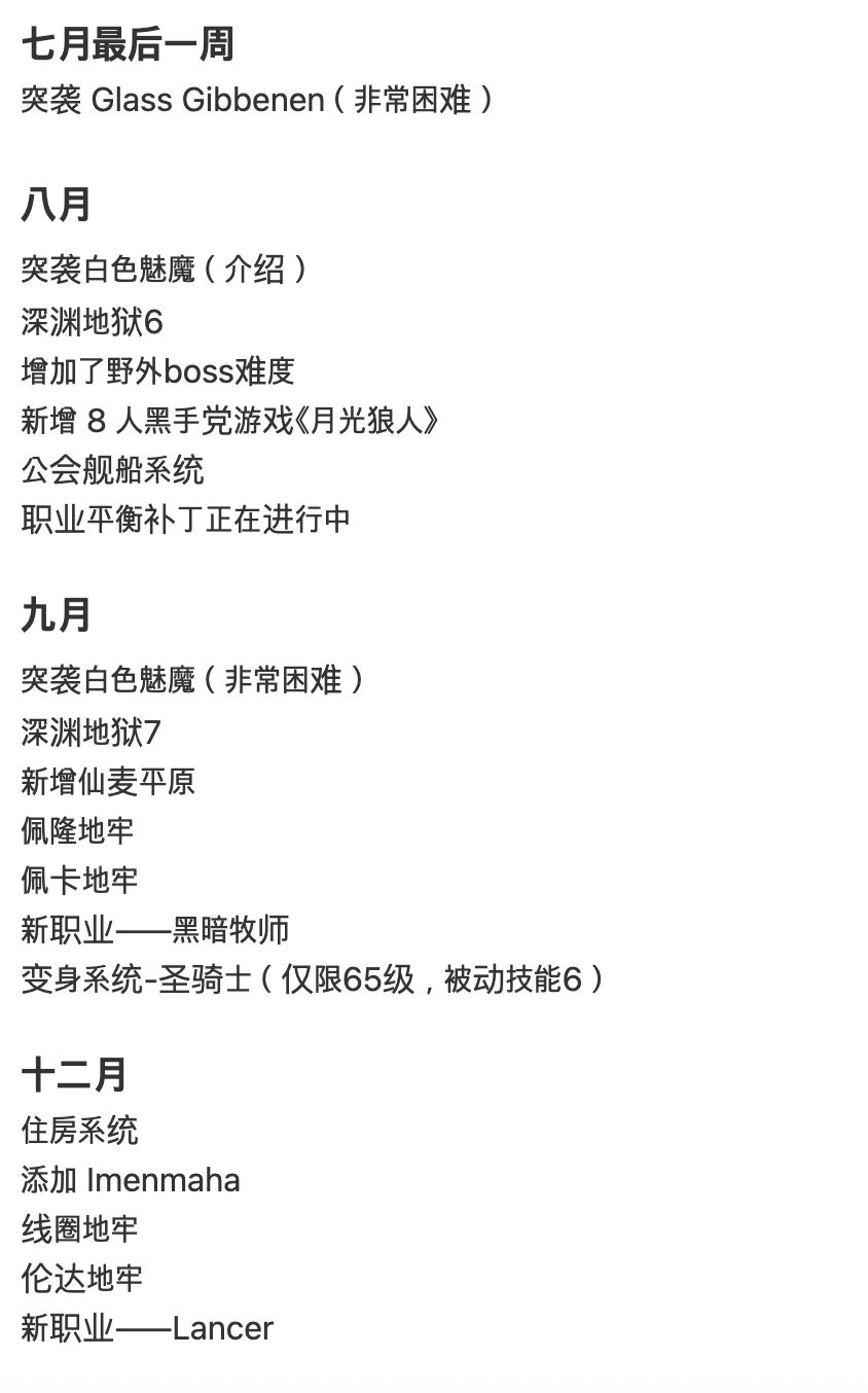 洛奇M区 2