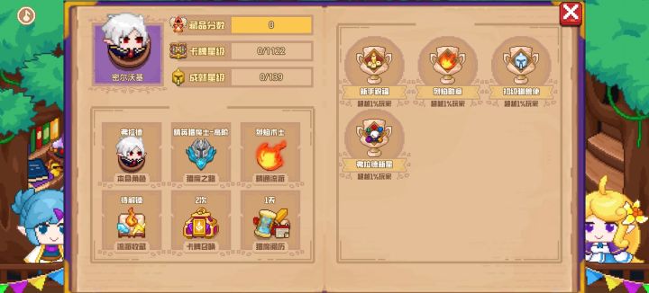 分享标题截图