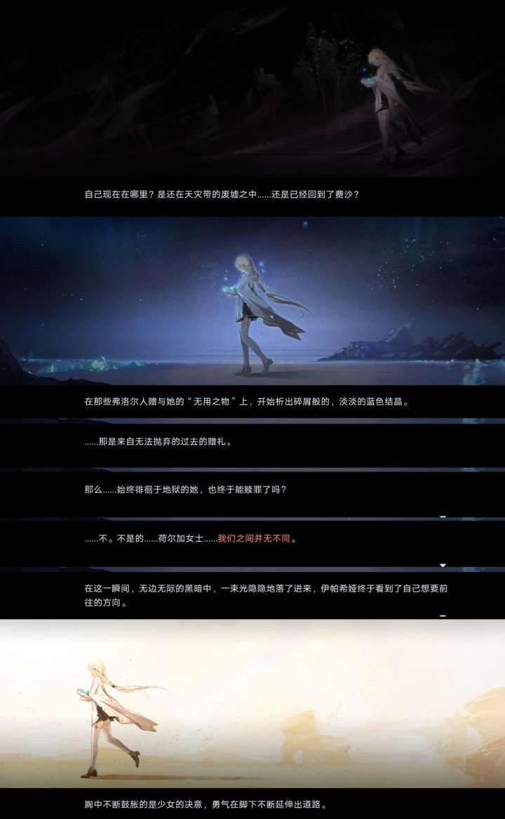 “旁人看似无用之物，也是我无法舍弃之物”截图