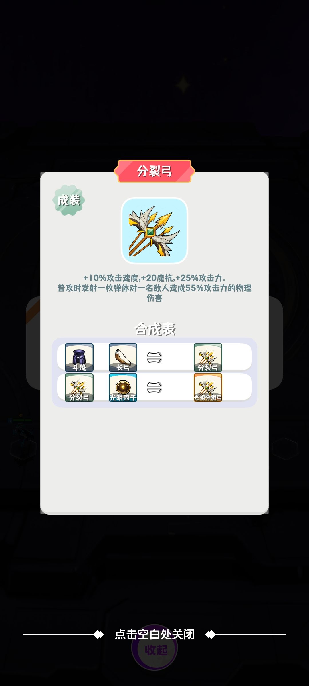 弹体算不算普攻 1