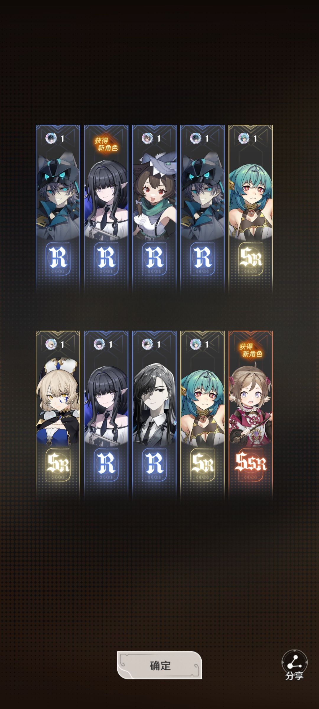 吃了两口 2