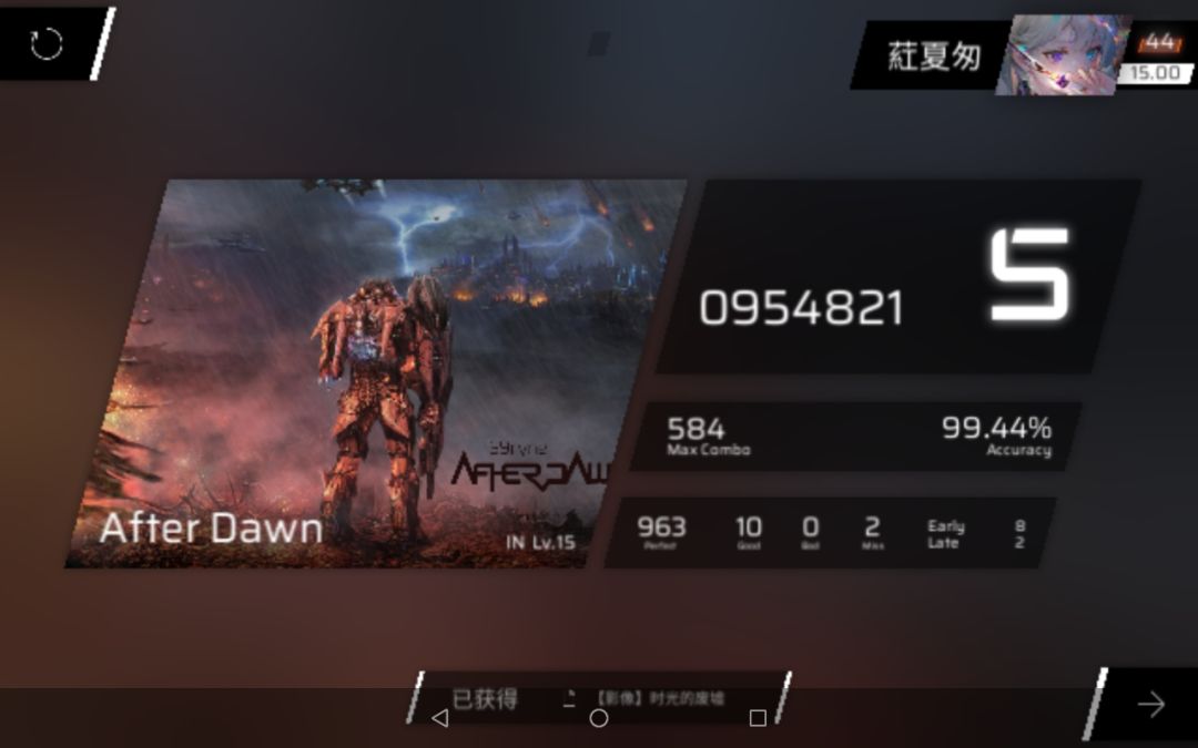 这次定数改变迫使我二次进入新手村 3