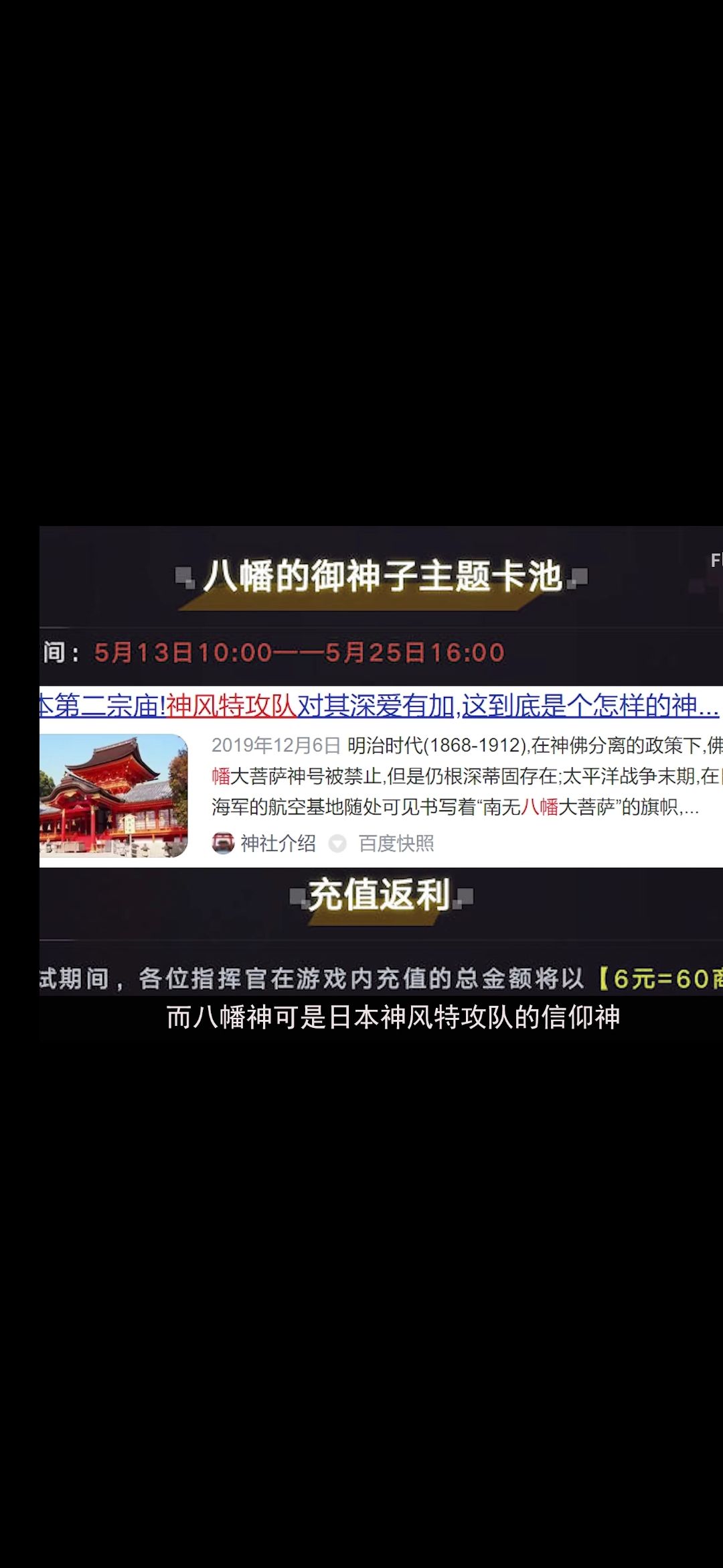 动态图片 4