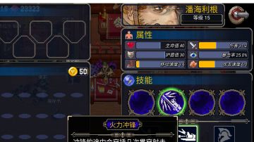 潘海利根（魂之力搭配混二参考）