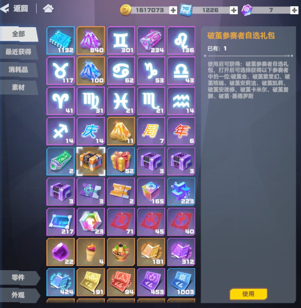 动态图片 1