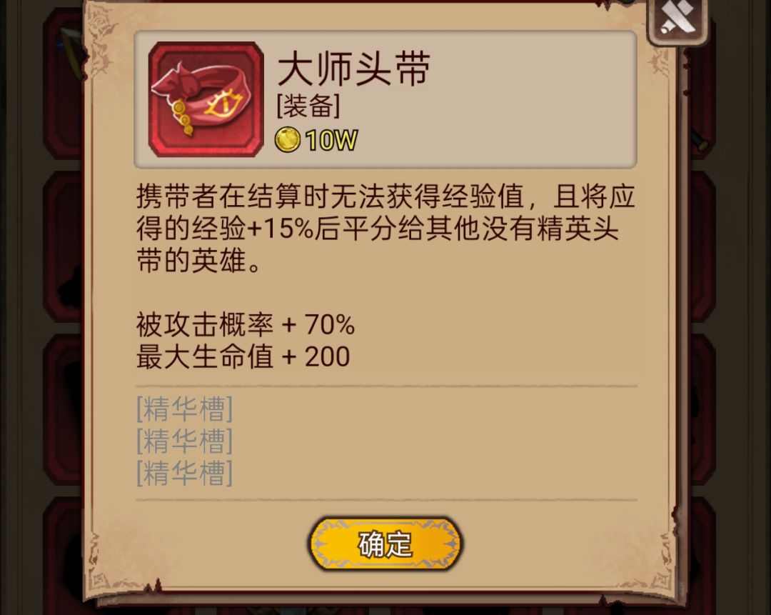 后期为啥都是单刷,而不是双刷 2