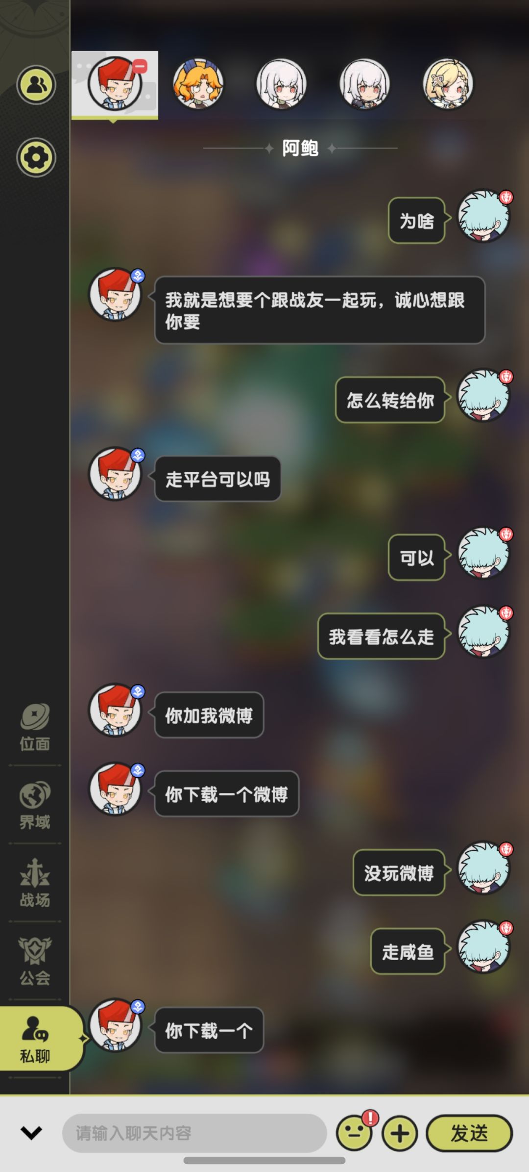 这个是骗人的么 1