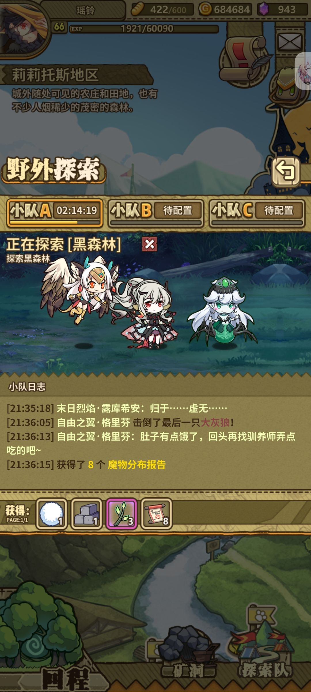 你! 1