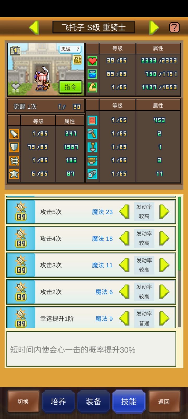 带个暴击,5连击卡90箱,美滋滋 1