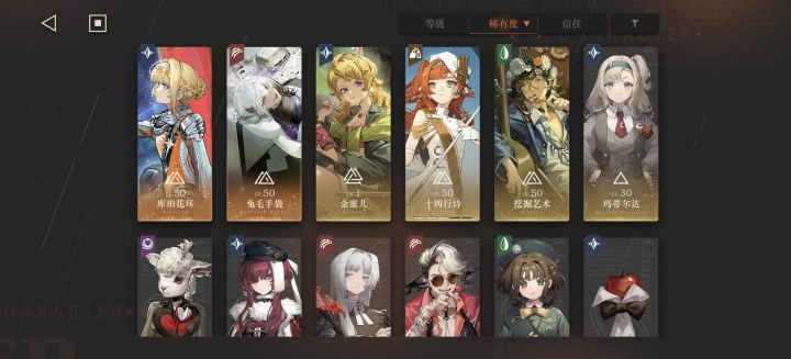 新人入队截图
