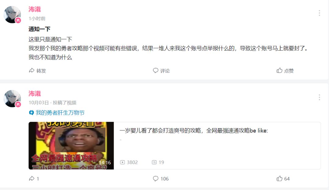 你敢盯着看3秒吗 2