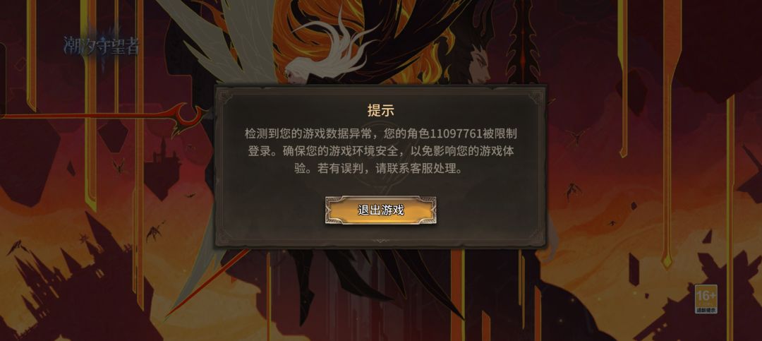 兄弟们这是什么情况 1