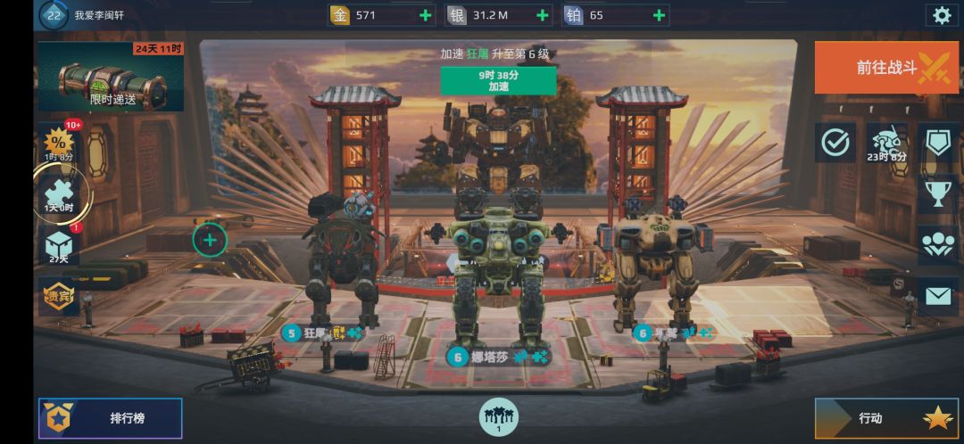 有没有来我派系的 1