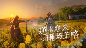 成为一款伟大MMO游戏的前提是开发团队不急于赚快钱