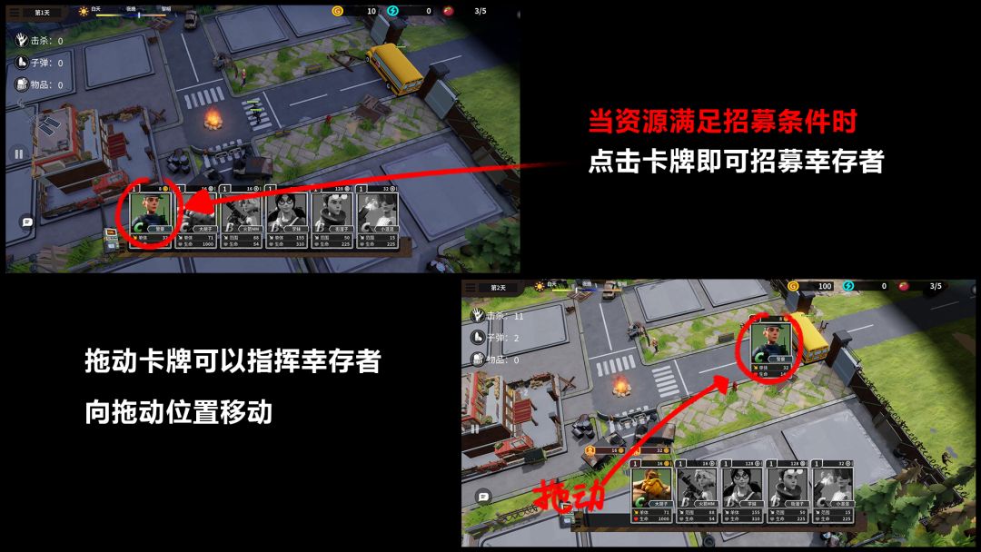 新手教程 2