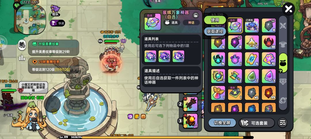 求助!这个怎么养成啊 2