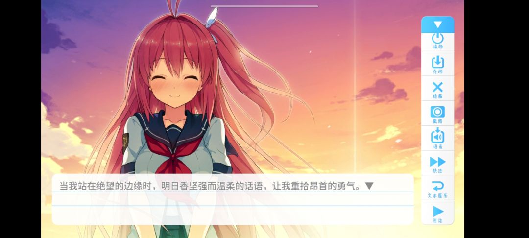 全补丁 2