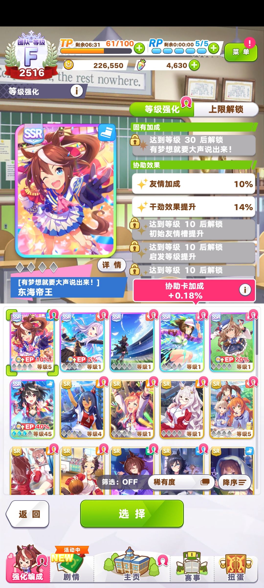 能不能帮我看下 6